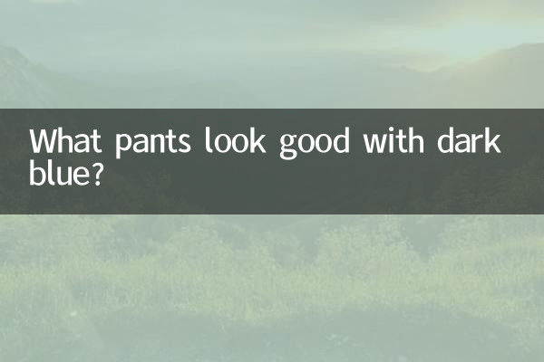 What pants look good with dark blue?