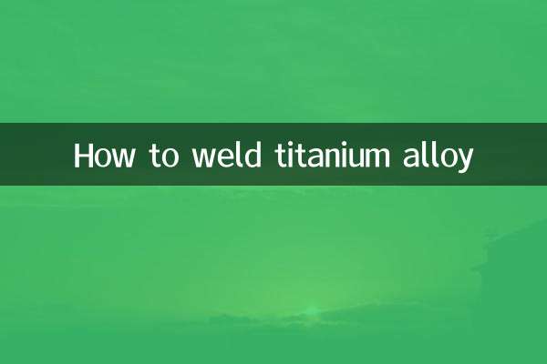 So schweißen Sie eine Titanlegierung