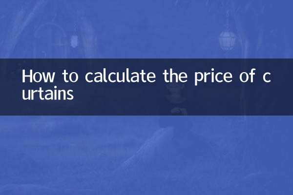How to calculate the price of curtains