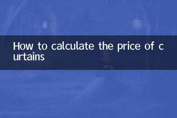 How to calculate the price of curtains
