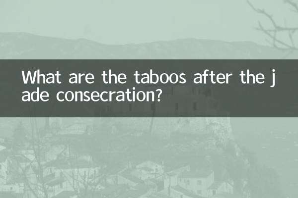 What are the taboos after the jade consecration?