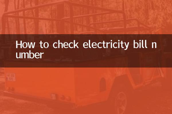 How to check the electricity bill number
