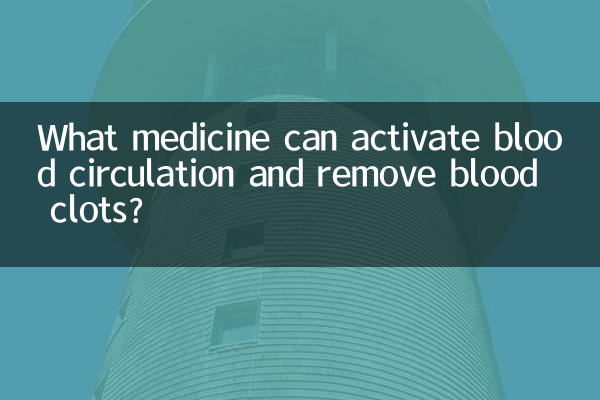 What medicine can activate blood circulation and remove blood clots?