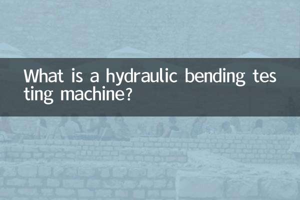 What is a hydraulic bending testing machine?
