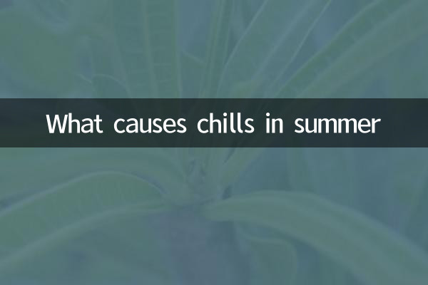 What causes chills in summer