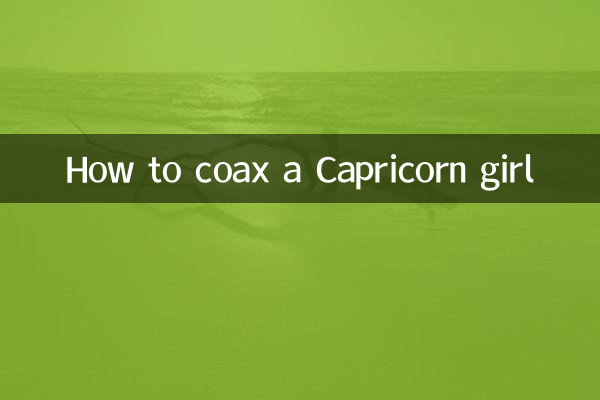 How to coax a Capricorn girl