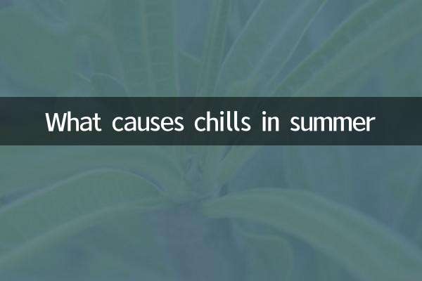 What causes chills in summer