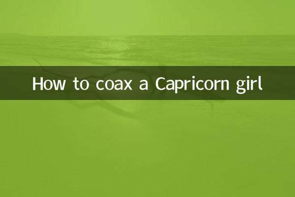 How to coax a Capricorn girl