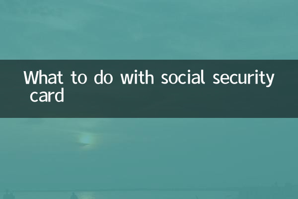 What to do with social security card