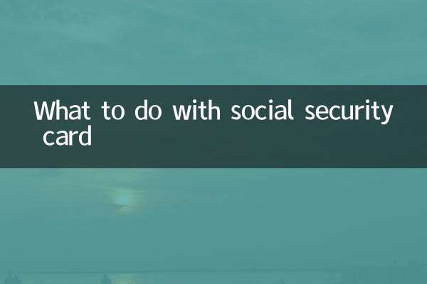 What to do with social security card