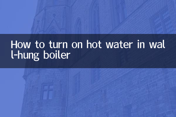 كيفية تشغيل الماء الساخن في غلاية معلقة على الحائط