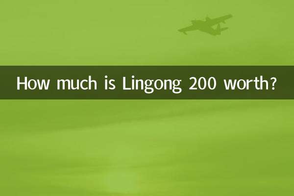 لینگونگ 200 کی قیمت کتنی ہے؟