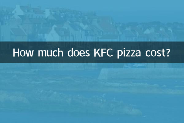 كم تكلفة بيتزا كنتاكي فرايد تشيكن؟