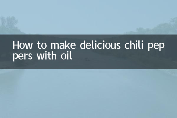 기름으로 맛있는 고추 만드는 법