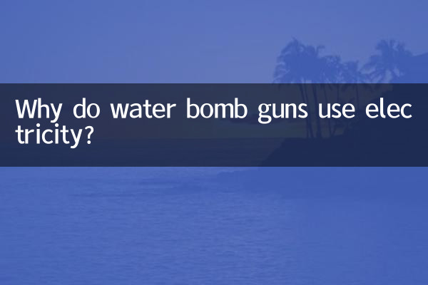 Pourquoi les pistolets à eau utilisent-ils de l'électricité ?