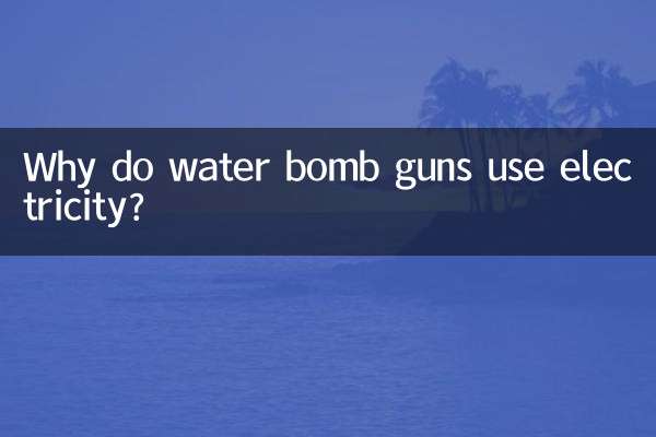Pourquoi les pistolets à eau utilisent-ils de l'électricité ?