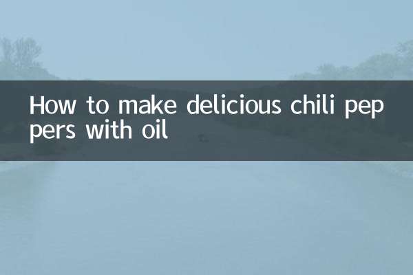 기름으로 맛있는 고추 만드는 법