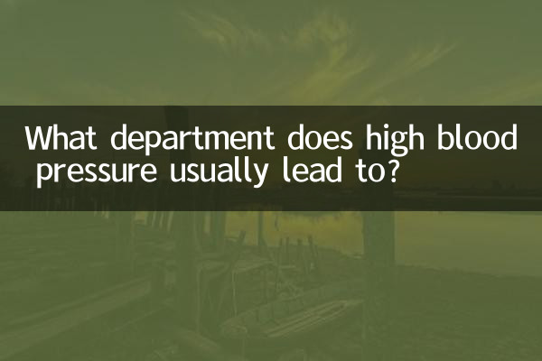 À quel département l'hypertension artérielle conduit-elle généralement ?