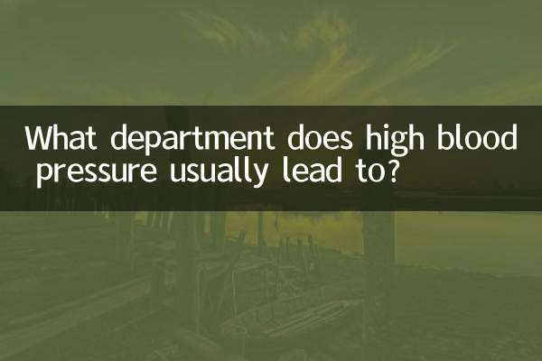 فشار خون بالا معمولاً به کدام بخش منجر می شود؟
