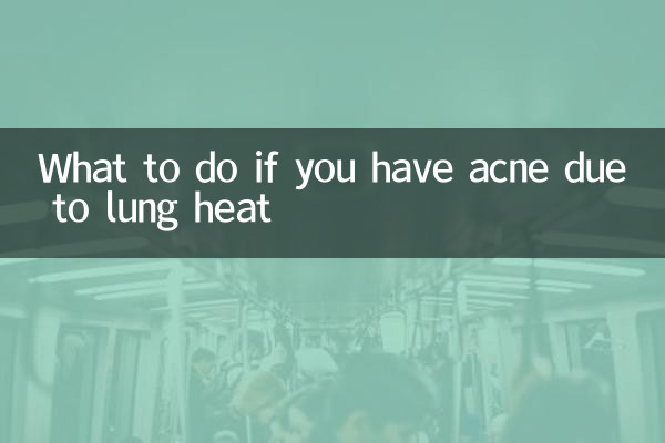 Was tun, wenn Sie aufgrund von Lungenhitze Akne haben?