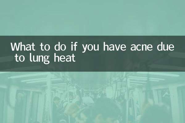 Что делать, если у вас прыщи из-за жары в легких