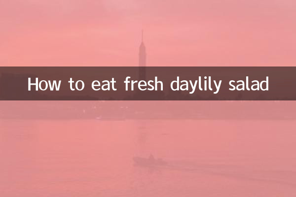 কীভাবে তাজা ডেলিলি সালাদ খাবেন