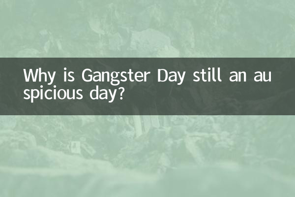 گینگسٹر ڈے اب بھی ایک اچھ .ا دن کیوں ہے؟