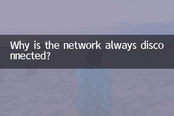 Por que a rede está sempre desconectada?