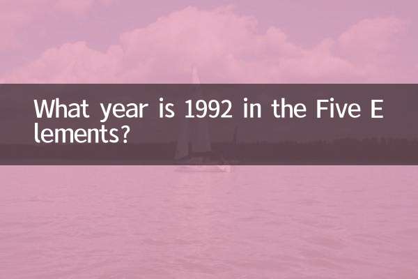 Che anno è il 1992 nei Cinque Elementi?