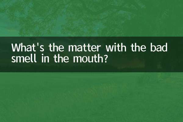 Quel est le problème avec la mauvaise odeur dans la bouche ?