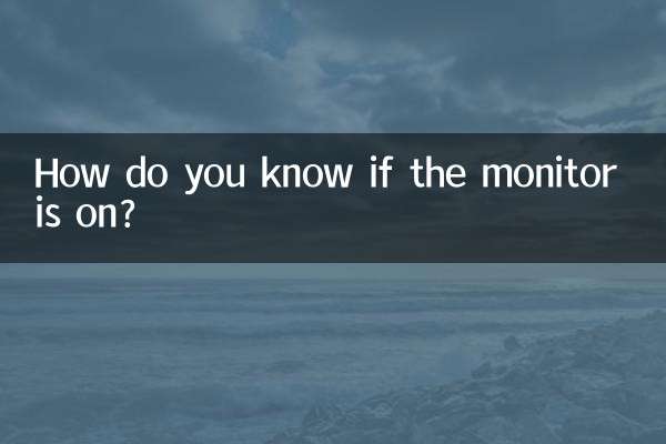 Как узнать, включен ли монитор?