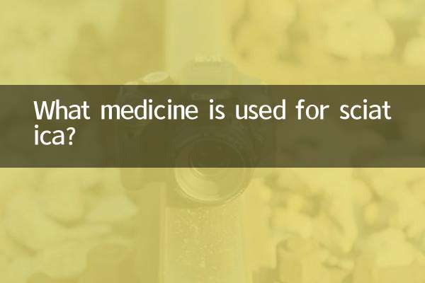 ما هو الدواء المستخدم لعرق النسا؟