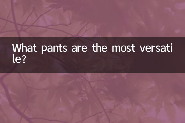 Quali sono i pantaloni più versatili?