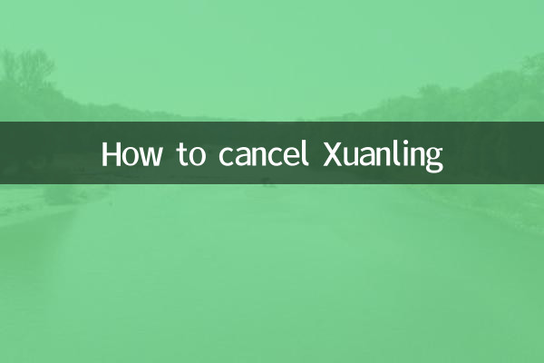 Xuanling을 취소하는 방법