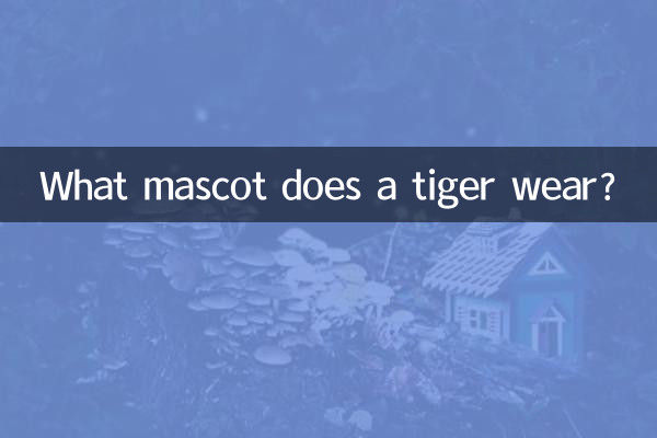 Quale mascotte indossa una tigre?