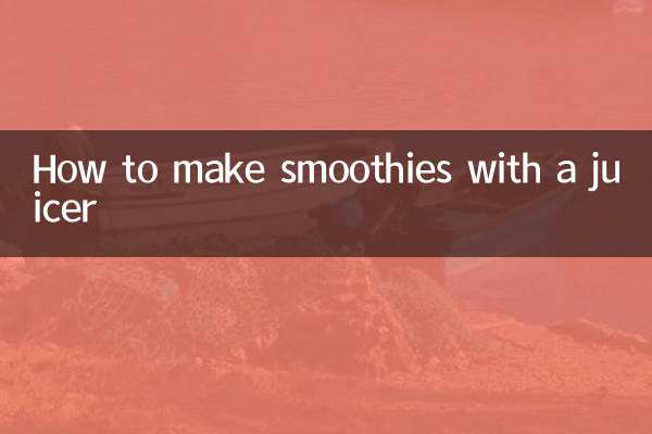 Comment faire des smoothies avec un presse-agrumes