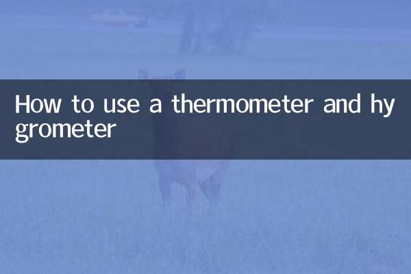 تھرمامیٹر اور ہائگومیٹر کا استعمال کیسے کریں