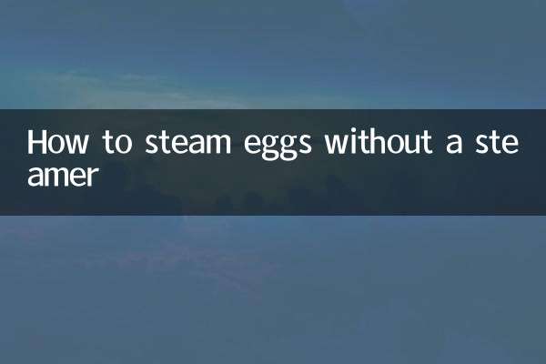 اسٹیمر کے بغیر انڈوں کو کیسے بھاپیں