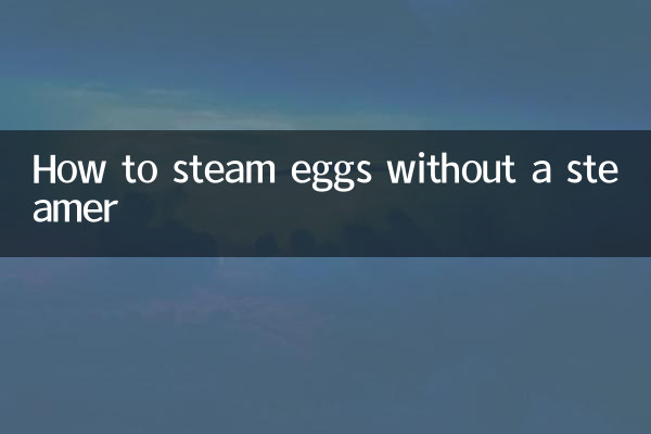 كيفية طهي البيض بالبخار بدون باخرة