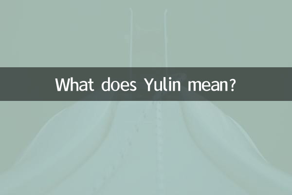 ¿Qué significa Yulín?