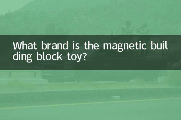 Di che marca è il giocattolo con i mattoncini magnetici?