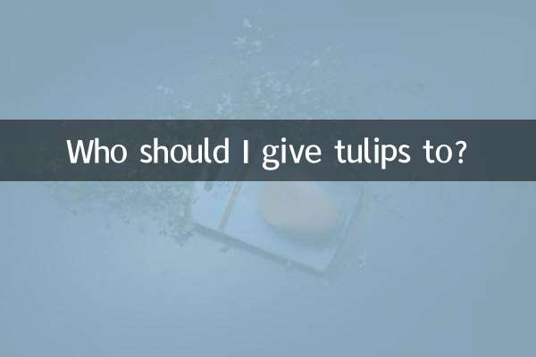 لمن يجب أن أعطي زهور التوليب؟