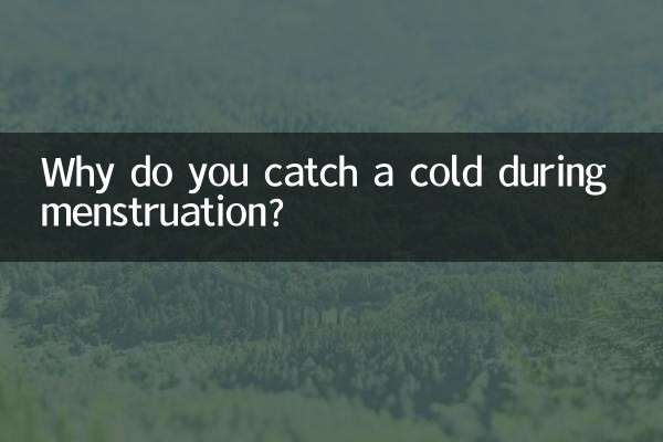 Why do you catch a cold during menstruation?