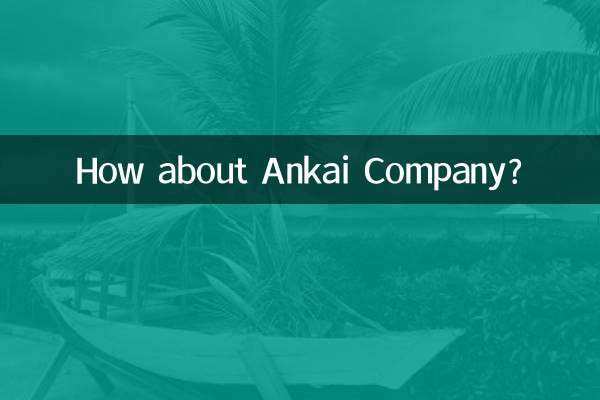 How about Ankai Company?