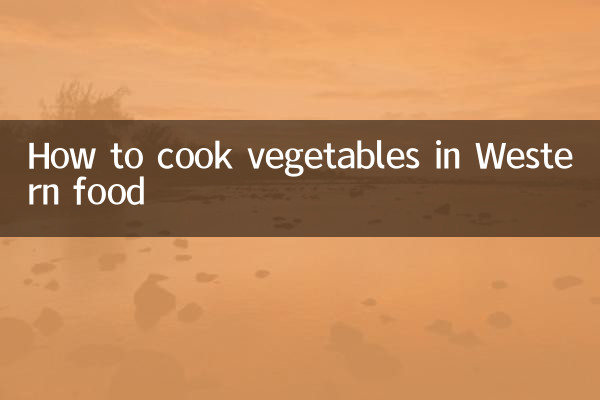 How to cook vegetables in Western food