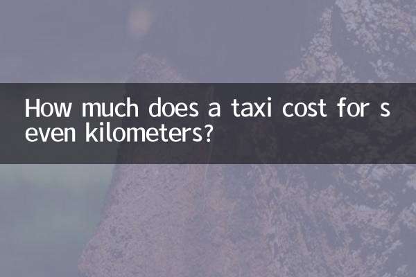 Quanto custa um táxi por sete quilômetros?