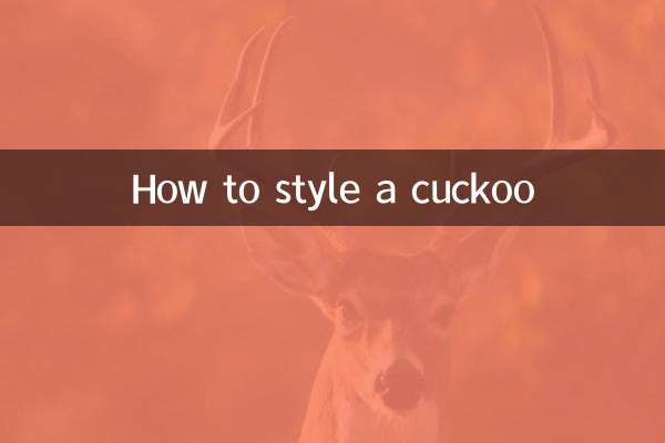 কিভাবে একটি কোকিল স্টাইল