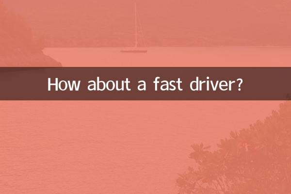 یک راننده سریع چطور؟