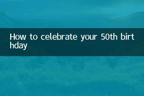50번째 생일을 축하하는 방법