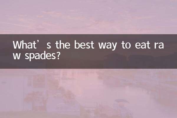 কাঁচা কোদাল খাওয়ার সেরা উপায় কি?